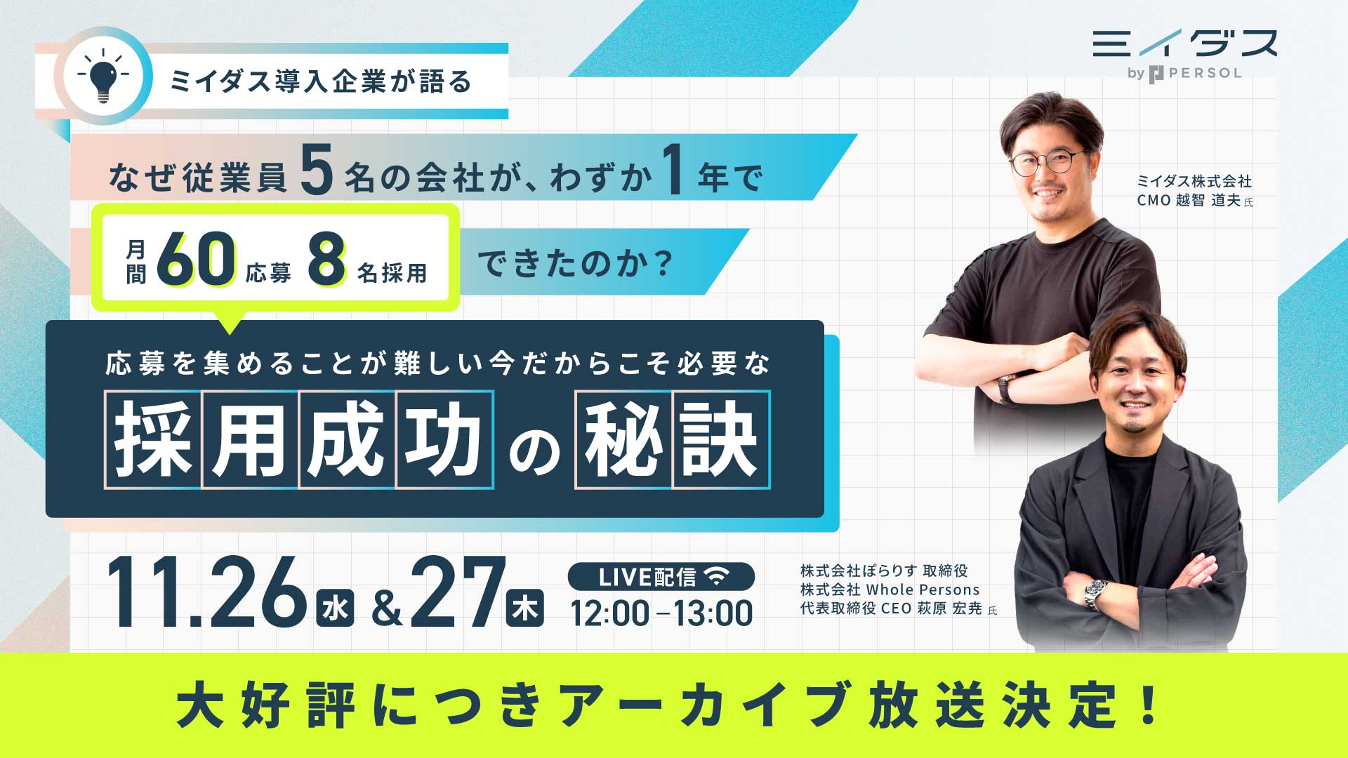 115_20251008_BtoB_Bnr_R2 (1).jpg